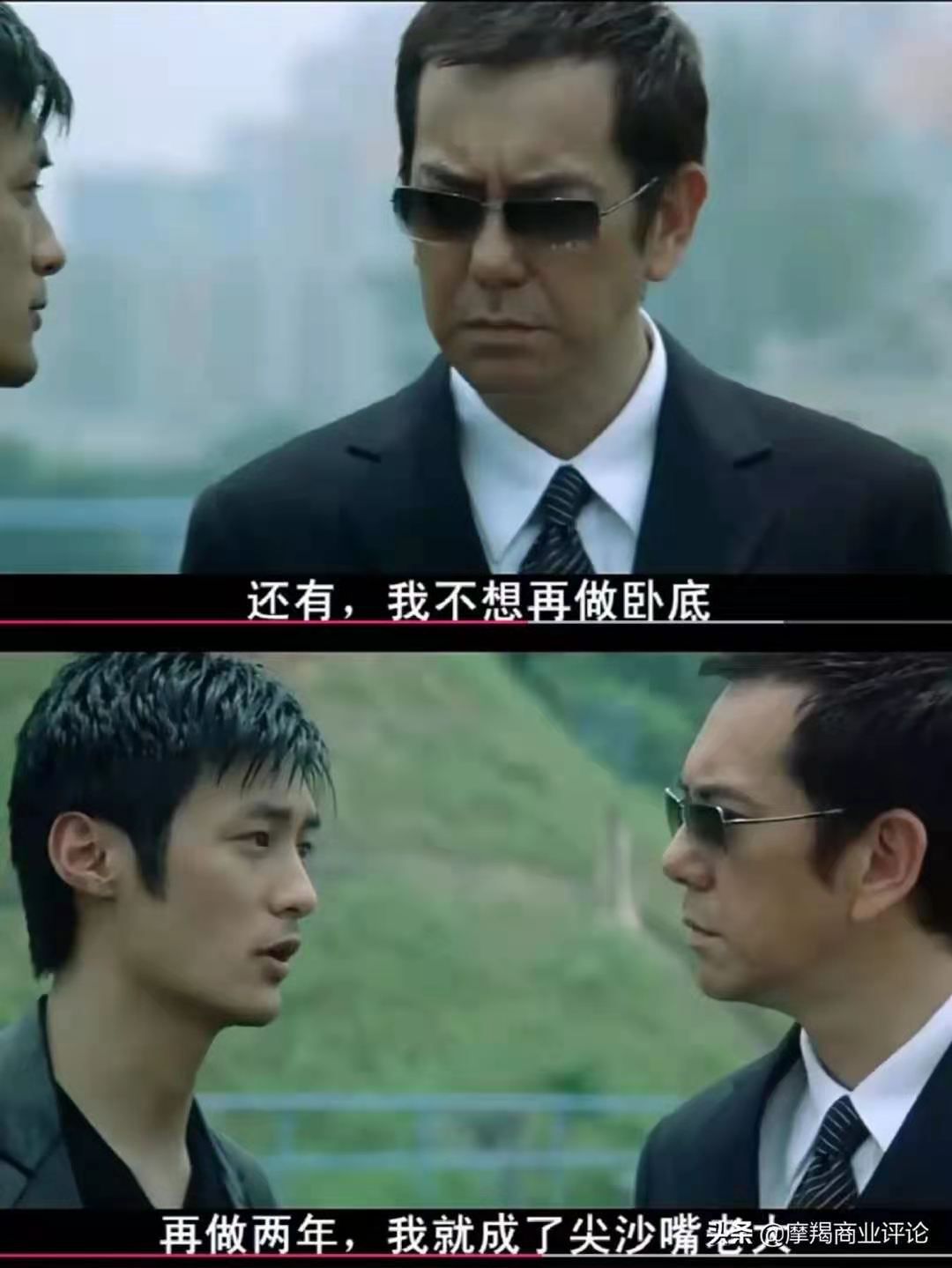 现实版无间道央视记者卧底车企当销售业绩过于出众成了二把手