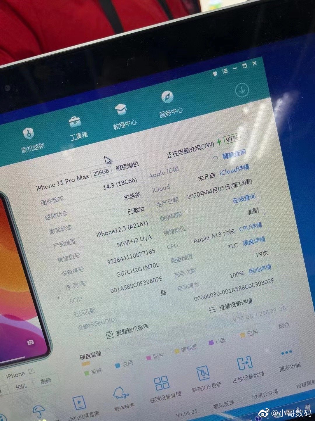 美版iphone 12 Pro Max双卡 時光當舖漫畫版