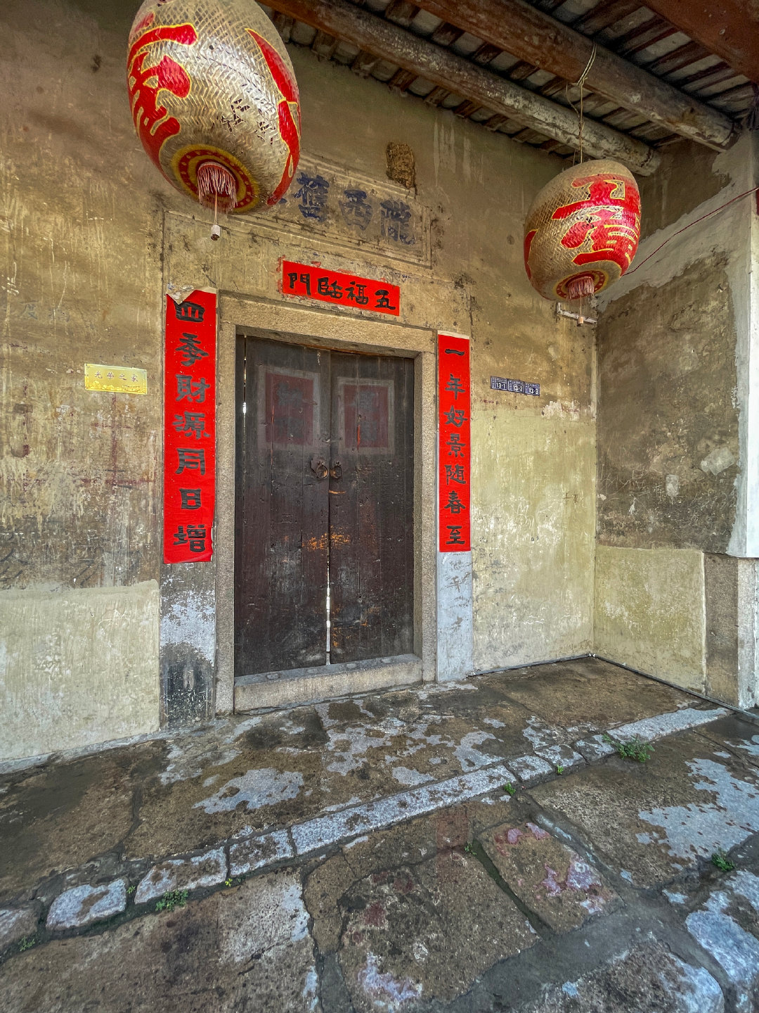 龙湖古寨