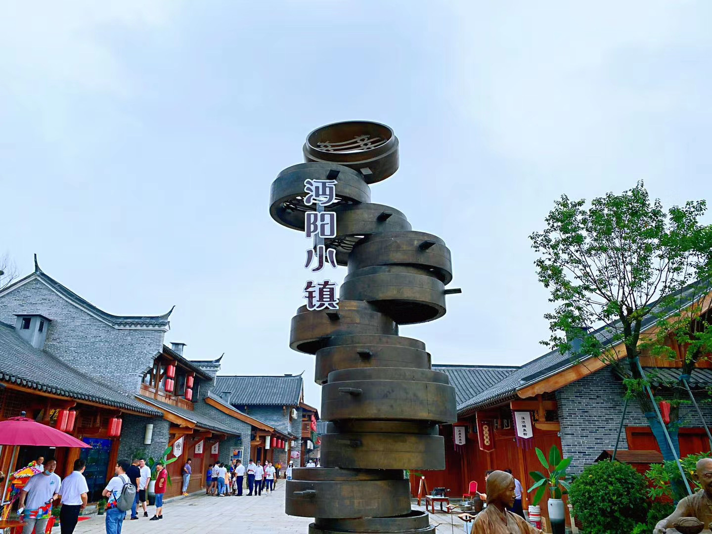 沔阳小镇是鄂旅投集团与仙桃市委市政府联手打造的重点文旅小镇项目_