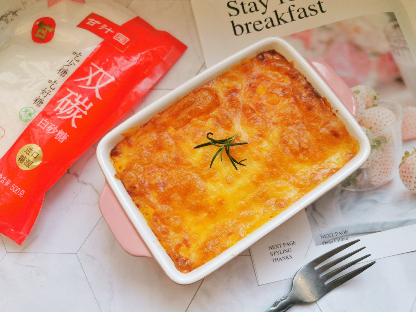 【芝士焗红薯】