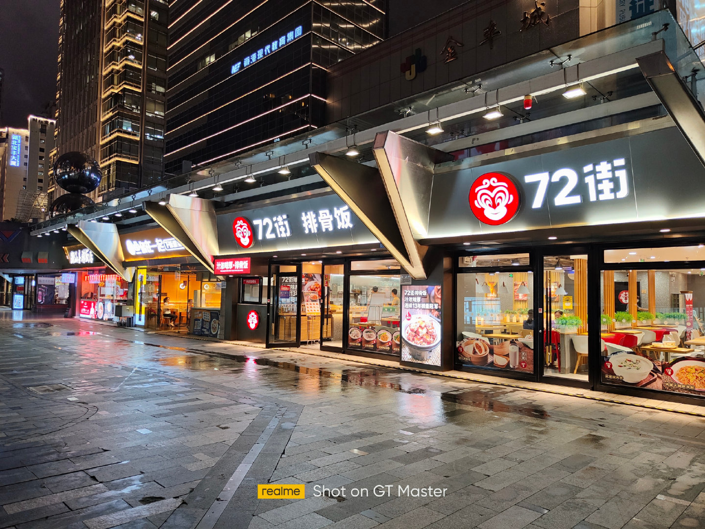 那是没有遇到realme gt大师探索版