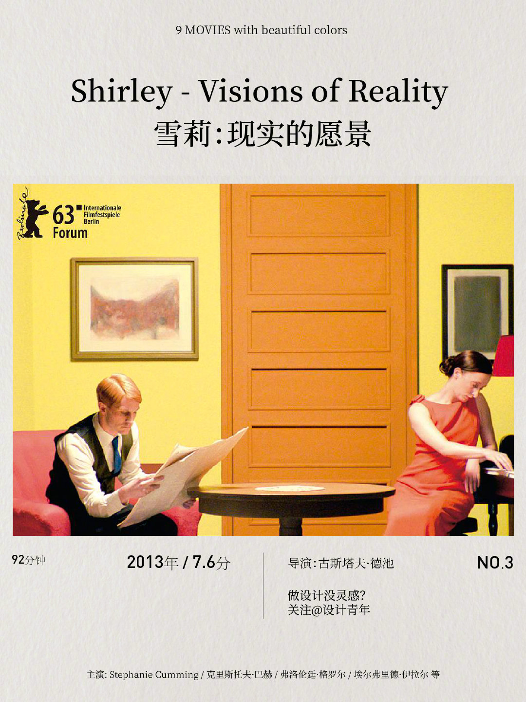 高清流畅的98直播吧篮球录像回放让你随时随地观看心仪球队的完整比赛过程