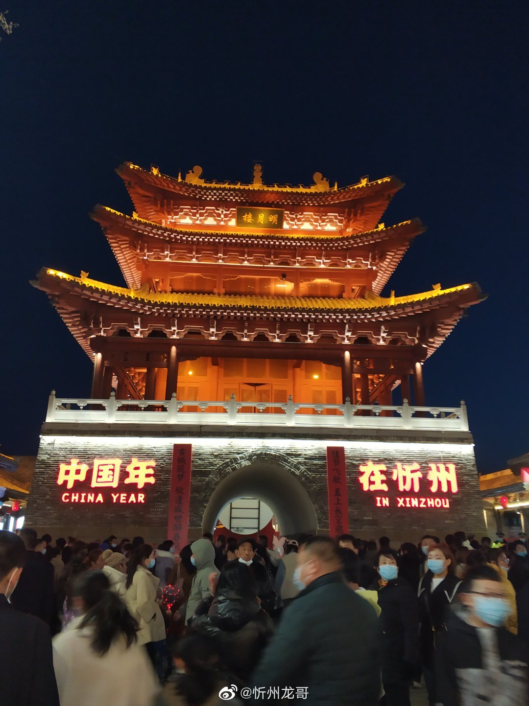 忻州古城夜景随拍_高清图集_新浪网