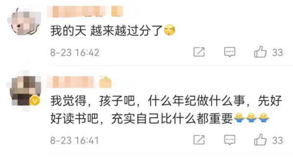 平均年龄8岁少年团出道，出名真的要趁早？休闲区蓝鸢梦想 - Www.slyday.coM