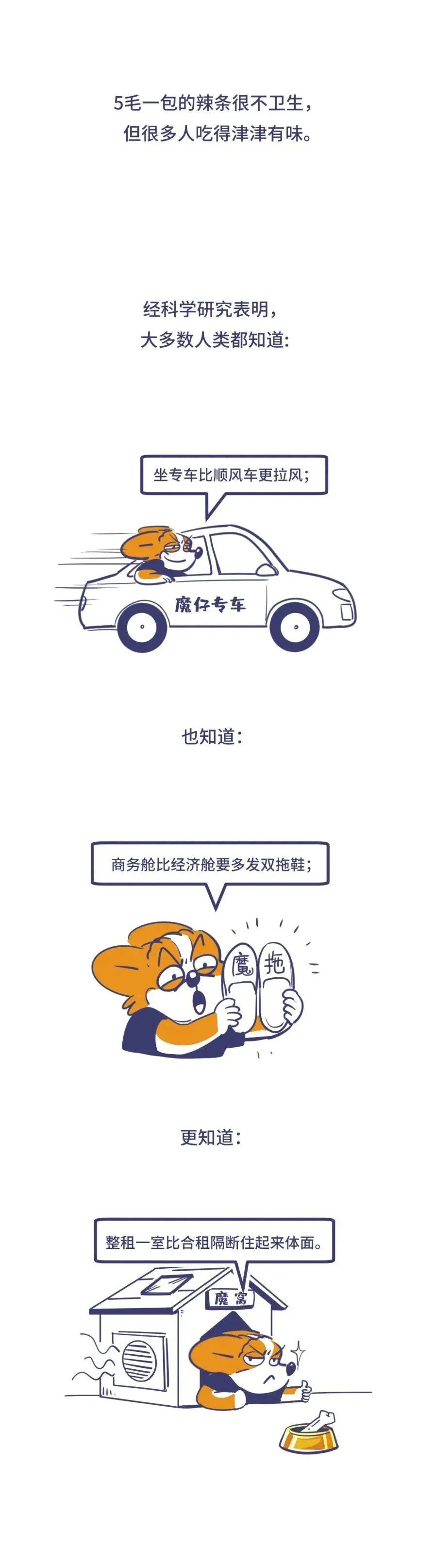 一包辣条下肚，长沙18岁女生送医急救！为什么年轻人一边说着辣条脏一边管不住嘴？休闲区蓝鸢梦想 - Www.slyday.coM