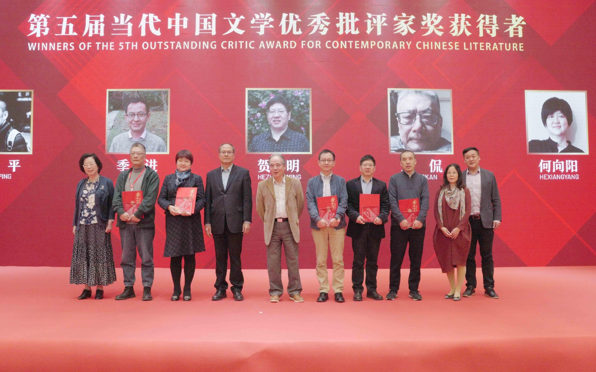 第五届当代中国文学优秀批评家奖颁奖典礼在沈阳举行|当代|当代作家|新变_新浪新闻