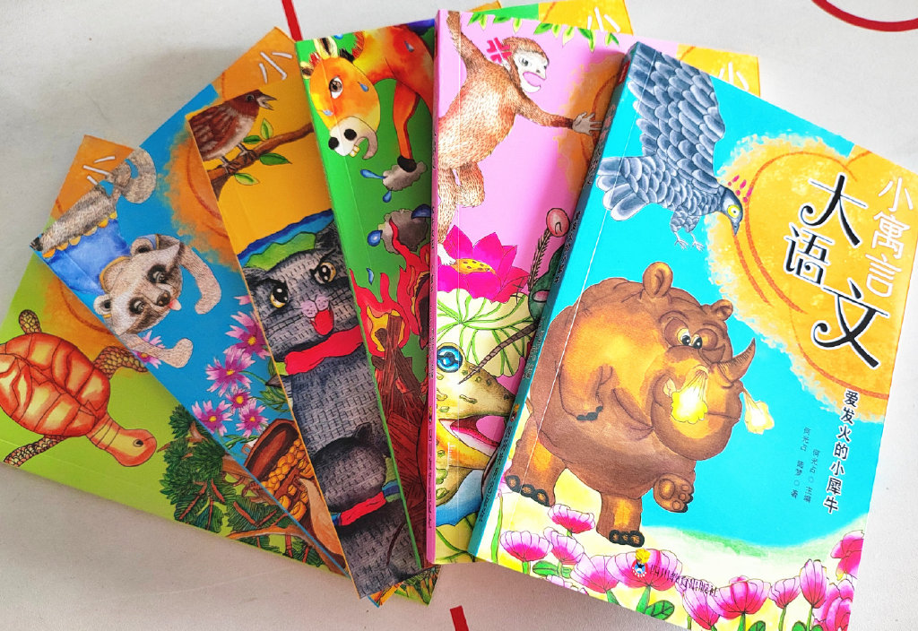 一名小学生新学期目标:把作文写好,把语文学好,看看我如何实现休闲区蓝鸢梦想 - Www.slyday.coM 一名小学生新学期目标:把作文写好,把语文学好,看看我如何实现休闲区蓝鸢梦想 - Www.slyday.coM