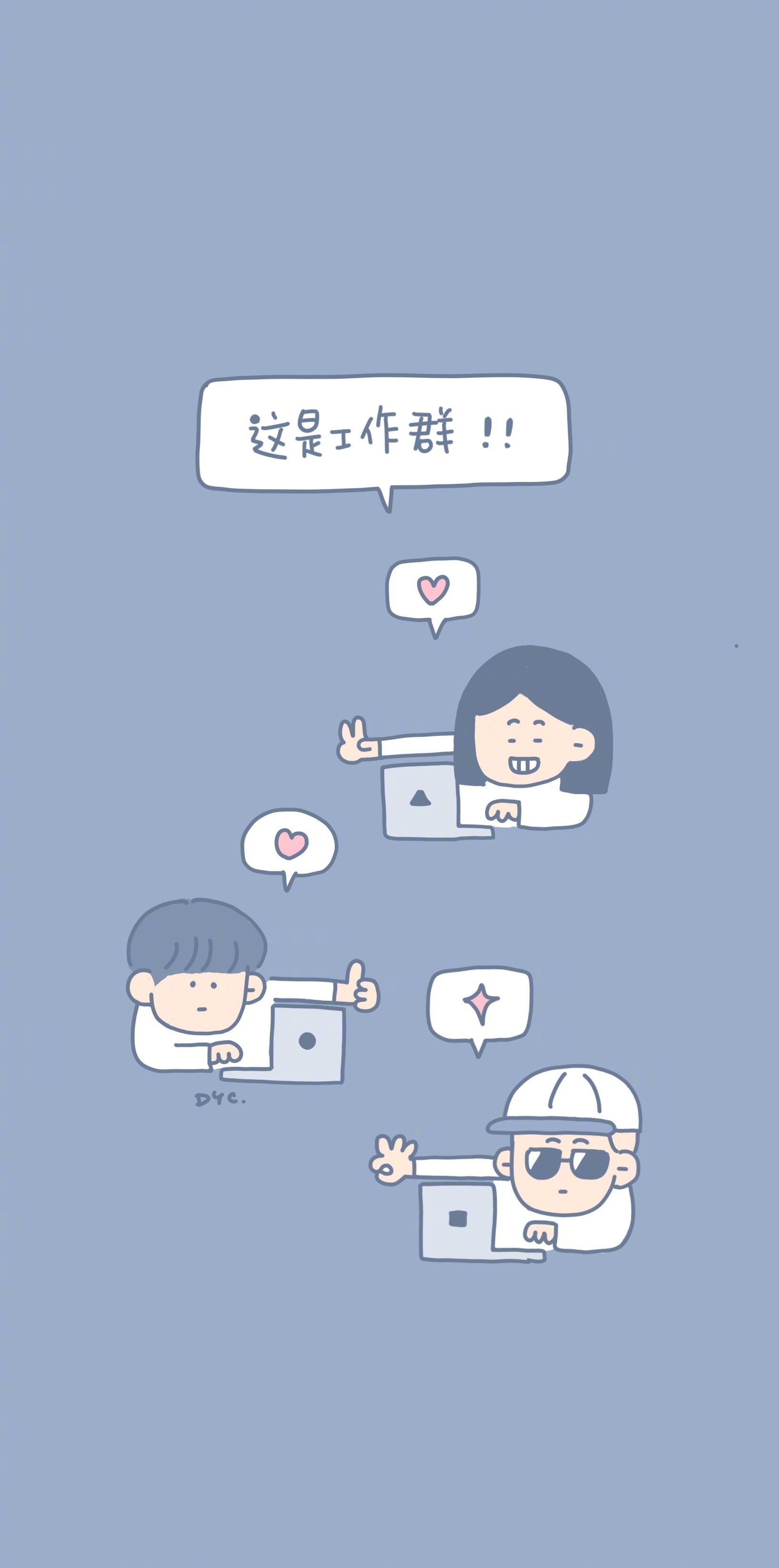 聊天分割图，聊天分割线图片高清