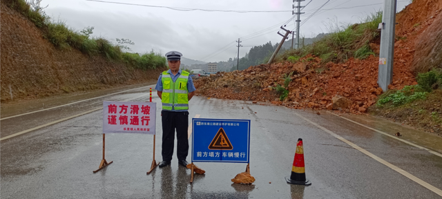 【警徽闪耀抗洪防汛一线】贵州公安:风雨中坚守的“浇”警,致敬最勇敢的“逆行者”休闲区蓝鸢梦想 - Www.slyday.coM 【警徽闪耀抗洪防汛一线】贵州公安:风雨中坚守的“浇”警,致敬最勇敢的“逆行者”休闲区蓝鸢梦想 - Www.slyday.coM