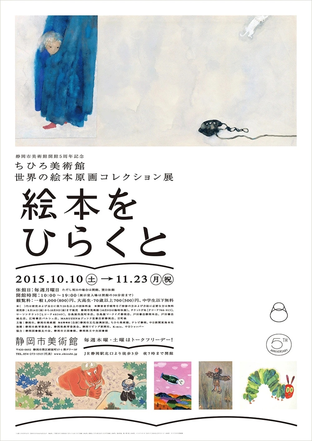 日式风格海报排版参考__财经头条