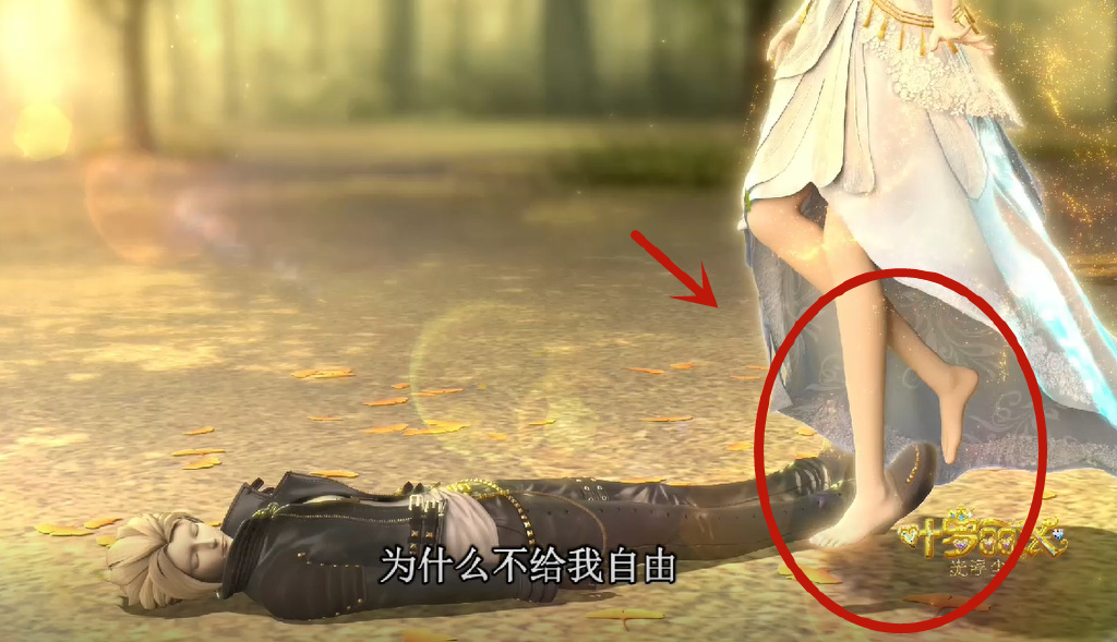 叶罗丽:白光莹和水王子的共同秘密是什么?