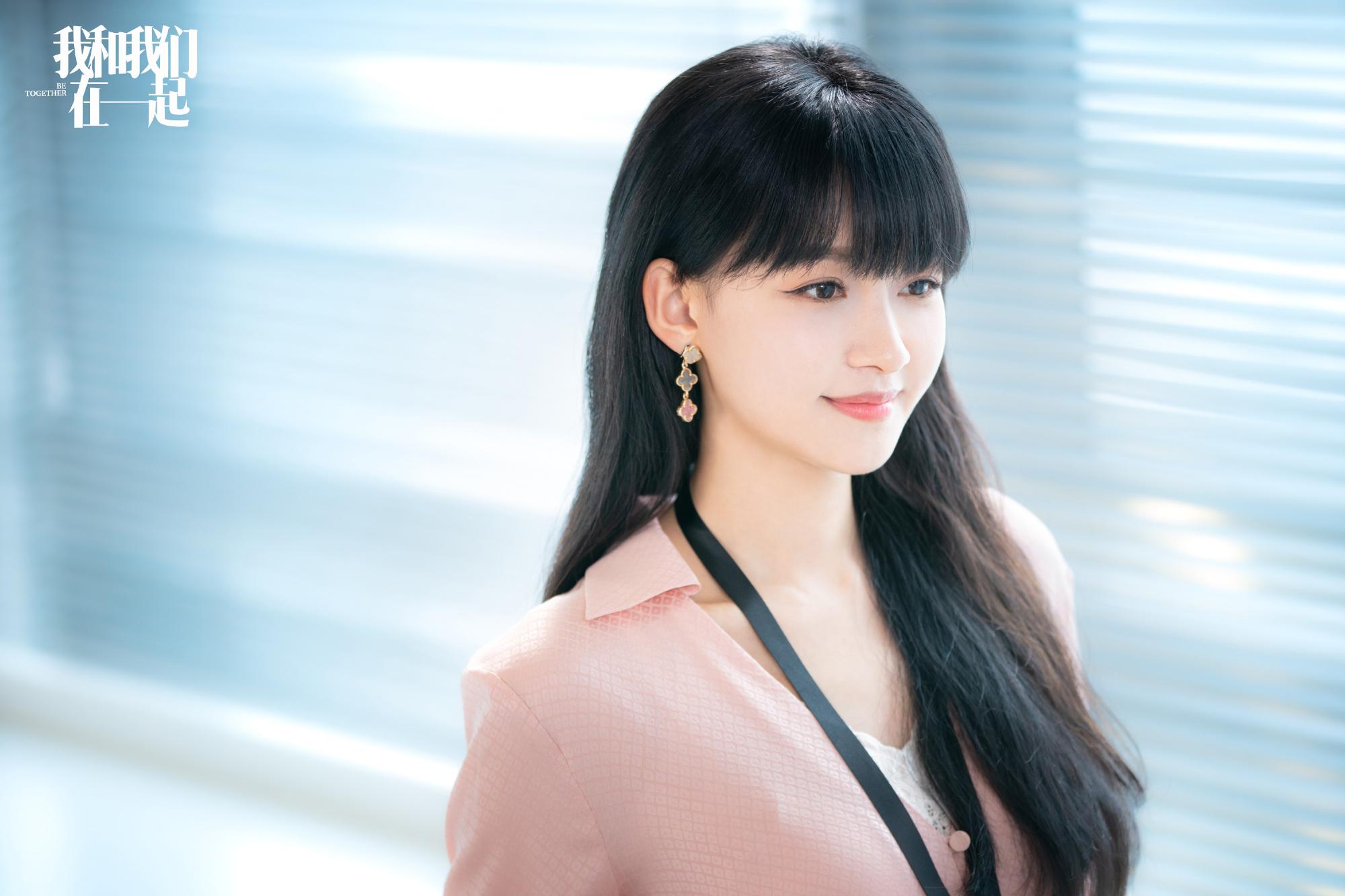 孙怡《我和我们在一起》官宣定档 看小太阳夏颜如何完成职场进化