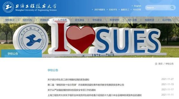 内蒙古满洲里新增本土确诊19例,网传“上海一高校封闭管理”?真相来了休闲区蓝鸢梦想 - Www.slyday.coM 内蒙古满洲里新增本土确诊19例,网传“上海一高校封闭管理”?真相来了休闲区蓝鸢梦想 - Www.slyday.coM