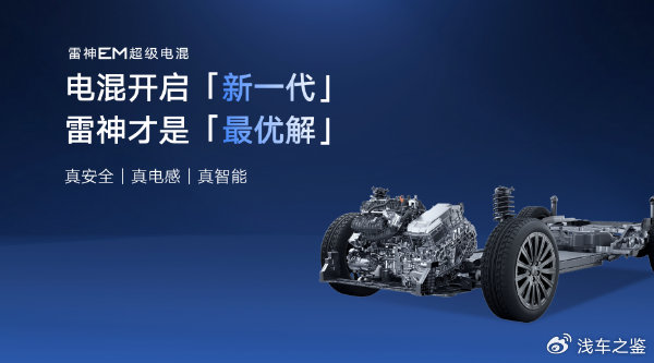 吉利银河L7星越L 1.5T车型推荐 哪款SUV更值得买