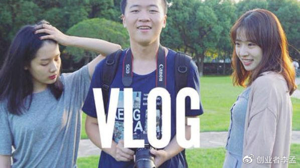vlog是什么意思,怎么拍vlog视频可以上热门|宝妈|副业|日常_新浪新闻