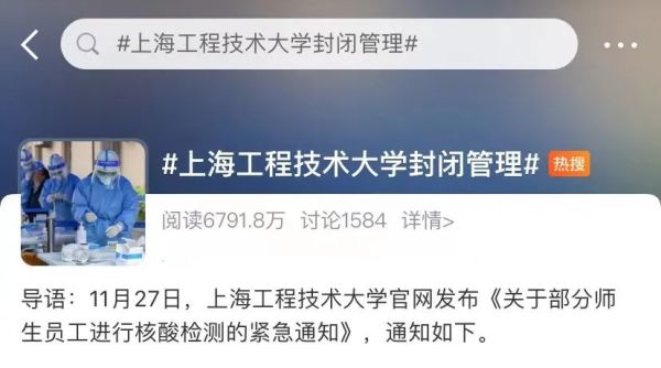 内蒙古满洲里新增本土确诊19例,网传“上海一高校封闭管理”?真相来了休闲区蓝鸢梦想 - Www.slyday.coM 内蒙古满洲里新增本土确诊19例,网传“上海一高校封闭管理”?真相来了休闲区蓝鸢梦想 - Www.slyday.coM