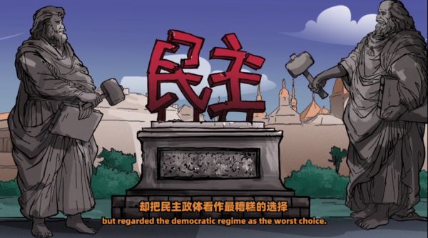 “美式民主”里的民主,就跟老婆饼里的老婆一个道理休闲区蓝鸢梦想 - Www.slyday.coM “美式民主”里的民主,就跟老婆饼里的老婆一个道理休闲区蓝鸢梦想 - Www.slyday.coM