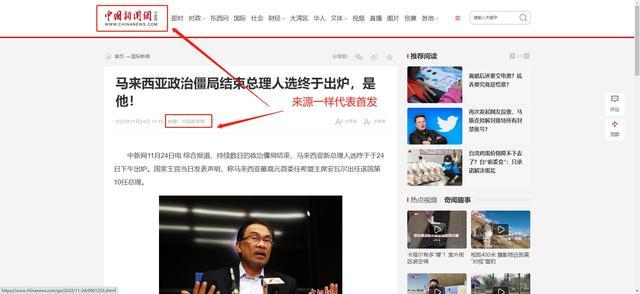 发新闻稿为什么不能都用首发来源？首发和转载有什么区别？__财经头条