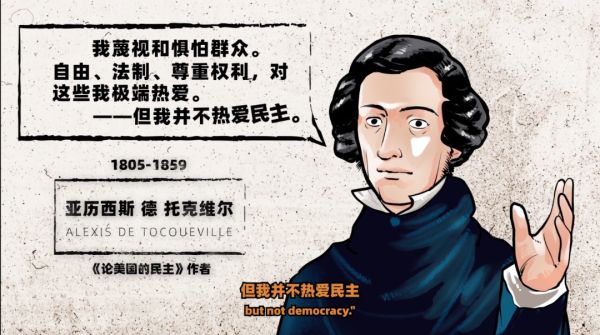 “美式民主”里的民主,就跟老婆饼里的老婆一个道理休闲区蓝鸢梦想 - Www.slyday.coM “美式民主”里的民主,就跟老婆饼里的老婆一个道理休闲区蓝鸢梦想 - Www.slyday.coM