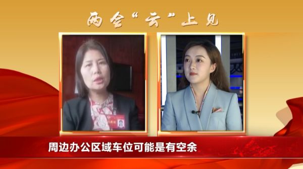 他们这样说……|杭州|王祝珂|养老_新浪新闻