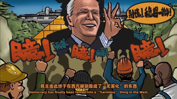 “美式民主”里的民主,就跟老婆饼里的老婆一个道理休闲区蓝鸢梦想 - Www.slyday.coM “美式民主”里的民主,就跟老婆饼里的老婆一个道理休闲区蓝鸢梦想 - Www.slyday.coM