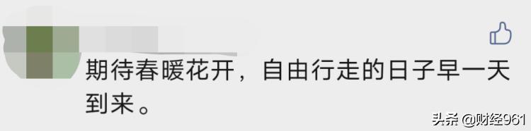 西安新增91例确诊，多家A股紧急公告！钟南山：传染性非常强休闲区蓝鸢梦想 - Www.slyday.coM