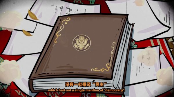 “美式民主”里的民主,就跟老婆饼里的老婆一个道理休闲区蓝鸢梦想 - Www.slyday.coM “美式民主”里的民主,就跟老婆饼里的老婆一个道理休闲区蓝鸢梦想 - Www.slyday.coM