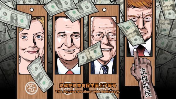 “美式民主”里的民主,就跟老婆饼里的老婆一个道理休闲区蓝鸢梦想 - Www.slyday.coM “美式民主”里的民主,就跟老婆饼里的老婆一个道理休闲区蓝鸢梦想 - Www.slyday.coM