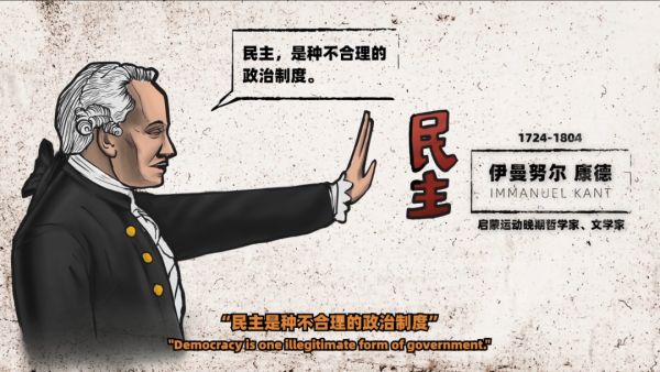 “美式民主”里的民主,就跟老婆饼里的老婆一个道理休闲区蓝鸢梦想 - Www.slyday.coM “美式民主”里的民主,就跟老婆饼里的老婆一个道理休闲区蓝鸢梦想 - Www.slyday.coM