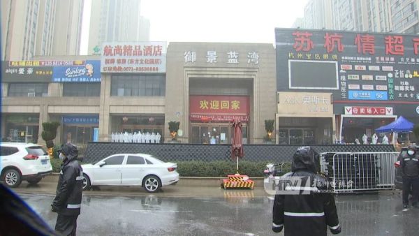 杭州一地调整为中风险地区！最新现场，记者直击休闲区蓝鸢梦想 - Www.slyday.coM