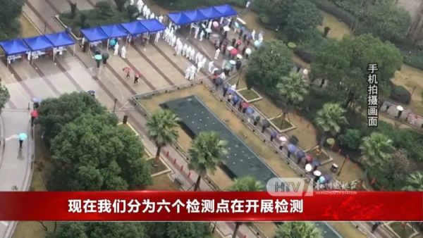 杭州一地调整为中风险地区！最新现场，记者直击休闲区蓝鸢梦想 - Www.slyday.coM