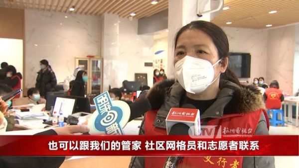 杭州一地调整为中风险地区！最新现场，记者直击休闲区蓝鸢梦想 - Www.slyday.coM