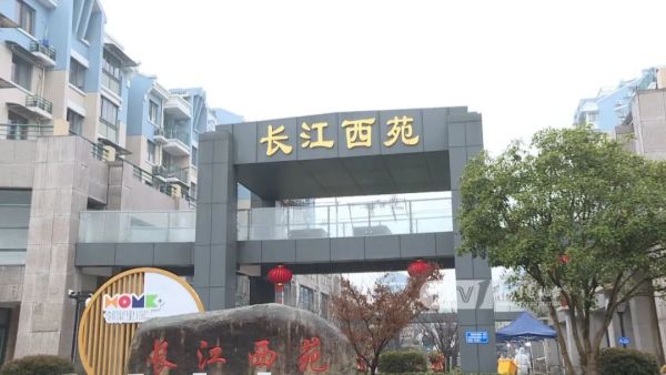 杭州一地调整为中风险地区！最新现场，记者直击休闲区蓝鸢梦想 - Www.slyday.coM