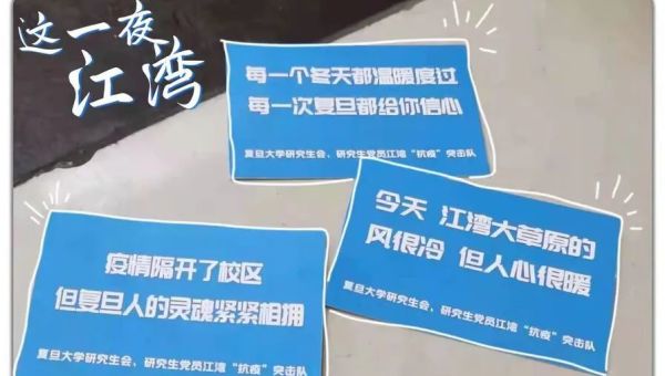 内蒙古满洲里新增本土确诊19例,网传“上海一高校封闭管理”?真相来了休闲区蓝鸢梦想 - Www.slyday.coM 内蒙古满洲里新增本土确诊19例,网传“上海一高校封闭管理”?真相来了休闲区蓝鸢梦想 - Www.slyday.coM