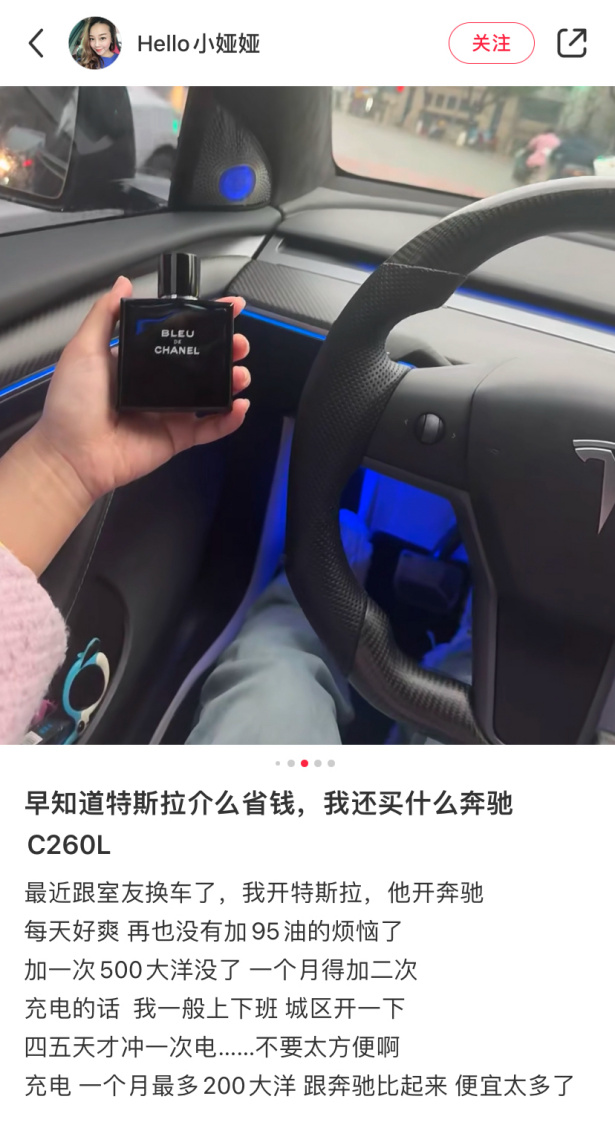 不用找人就能便宜近4万要买特斯拉津乐购帮咱安排得明明白白了