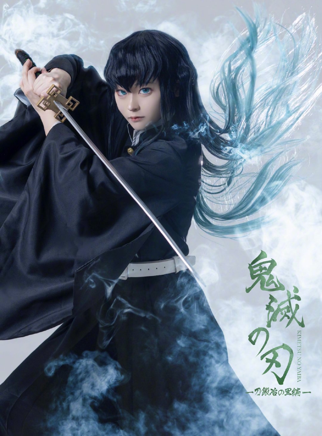 时透无一郎cos.twi:syokupan_natto__财经头条