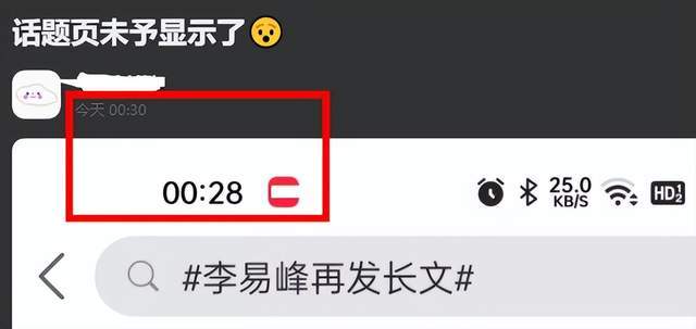 演员李易峰因多次嫖娼被依法拘留 本人对违法事实供认不讳休闲区蓝鸢梦想 - Www.slyday.coM