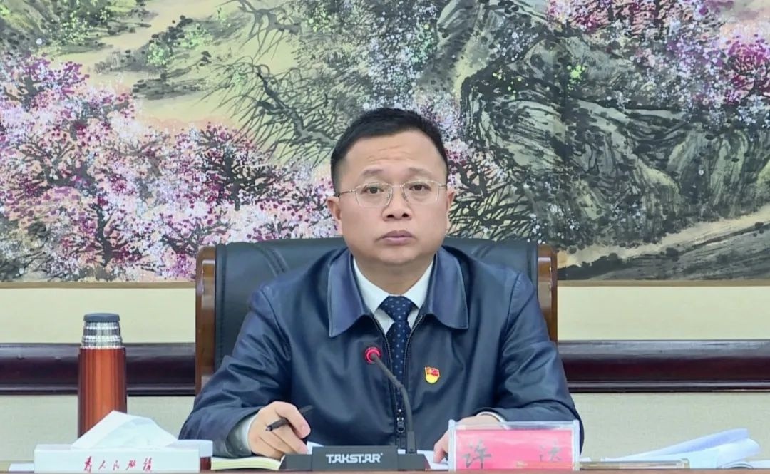 12月27日上午,衡南县委副书记,县长许达主持召开招商引资委员会2021年