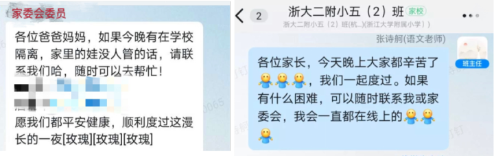 核酸检测队伍中这位专注看书的杭州小学生找到了！大家说，看到了中国少年的模样休闲区蓝鸢梦想 - Www.slyday.coM