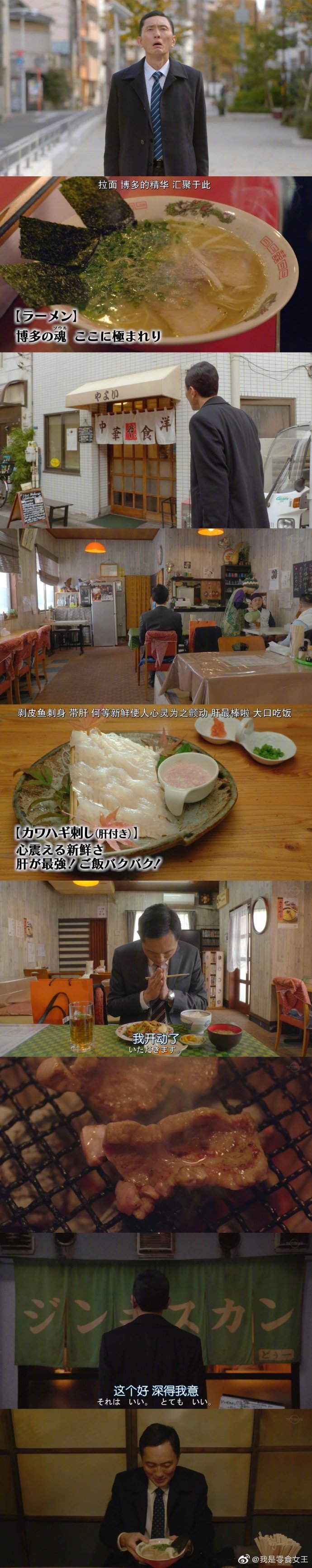 1 只有吉祥寺是想住的街道吗 1 只有吉祥寺是想住的街道吗