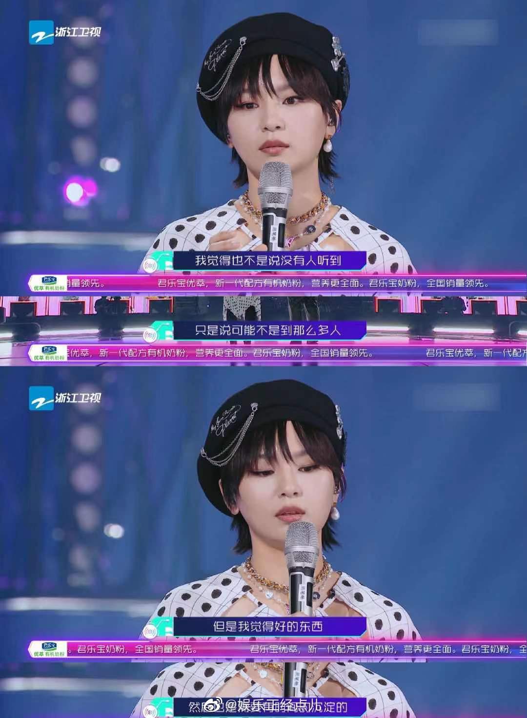 天呐笔笔周笔畅改编了我近期最i的歌曲爱存在