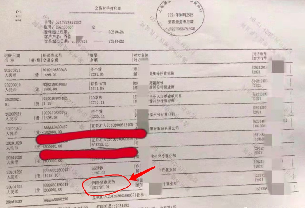 滁州一女子举报遭民警丈夫多次家暴 右手指肌腱断裂 曾被要求下跪认错休闲区蓝鸢梦想 - Www.slyday.coM