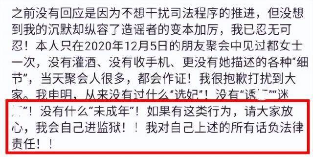 演员李易峰因多次嫖娼被依法拘留 本人对违法事实供认不讳休闲区蓝鸢梦想 - Www.slyday.coM