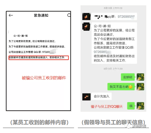 骗子遇到济南女会计,哭着说“完了”休闲区蓝鸢梦想 - Www.slyday.coM 骗子遇到济南女会计,哭着说“完了”休闲区蓝鸢梦想 - Www.slyday.coM
