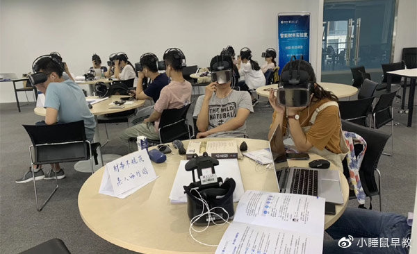 财经类vr实训室建设方案 - 会计vr仿真实训__财经头条