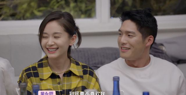 怦然再心动结局浮出水面王子文牵手吴永恩白冰不被看好