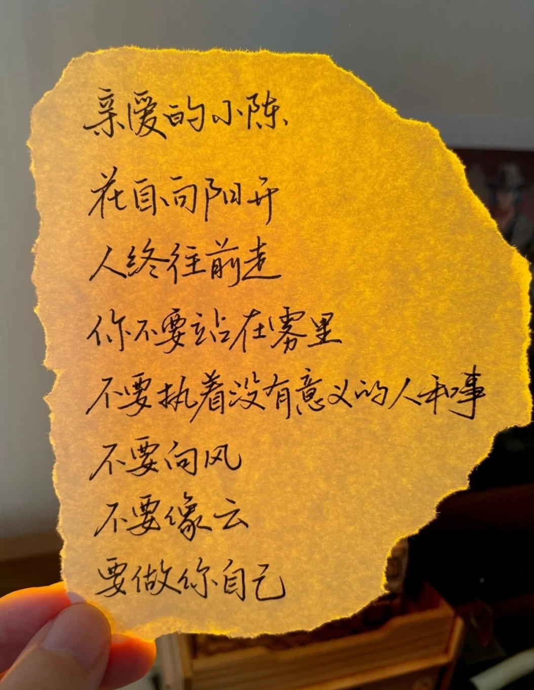 见字如晤,展信舒颜.__财经头条
