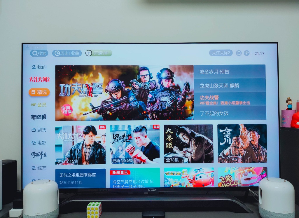 4k输出 a53四核处理器,创维小湃电视盒子t3 pro评测