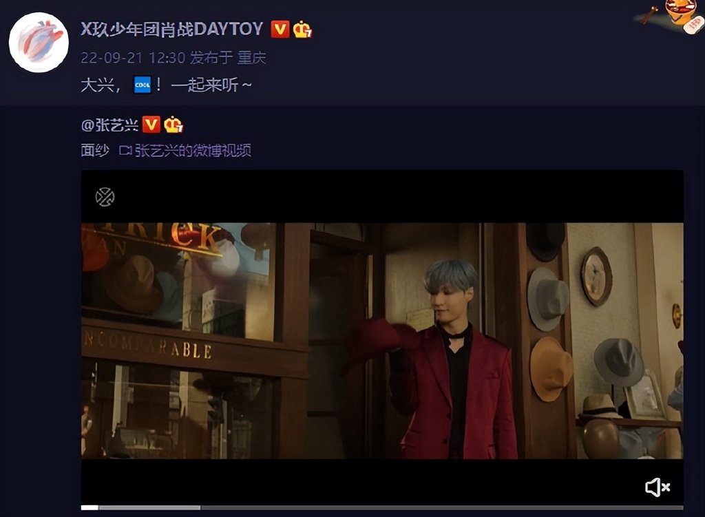 肖战、周杰伦等明星帮张艺兴宣传新歌,蔡徐坤和王一博则保持沉默休闲区蓝鸢梦想 - Www.slyday.coM 肖战、周杰伦等明星帮张艺兴宣传新歌,蔡徐坤和王一博则保持沉默休闲区蓝鸢梦想 - Www.slyday.coM